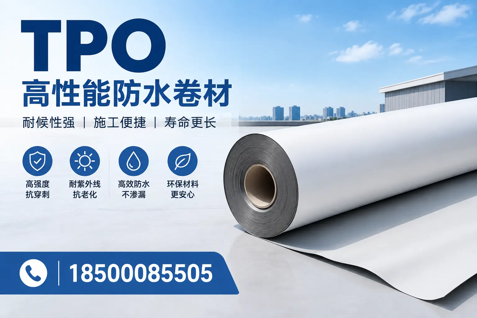 tpo使用中的常见问题，保亭企业必看技巧